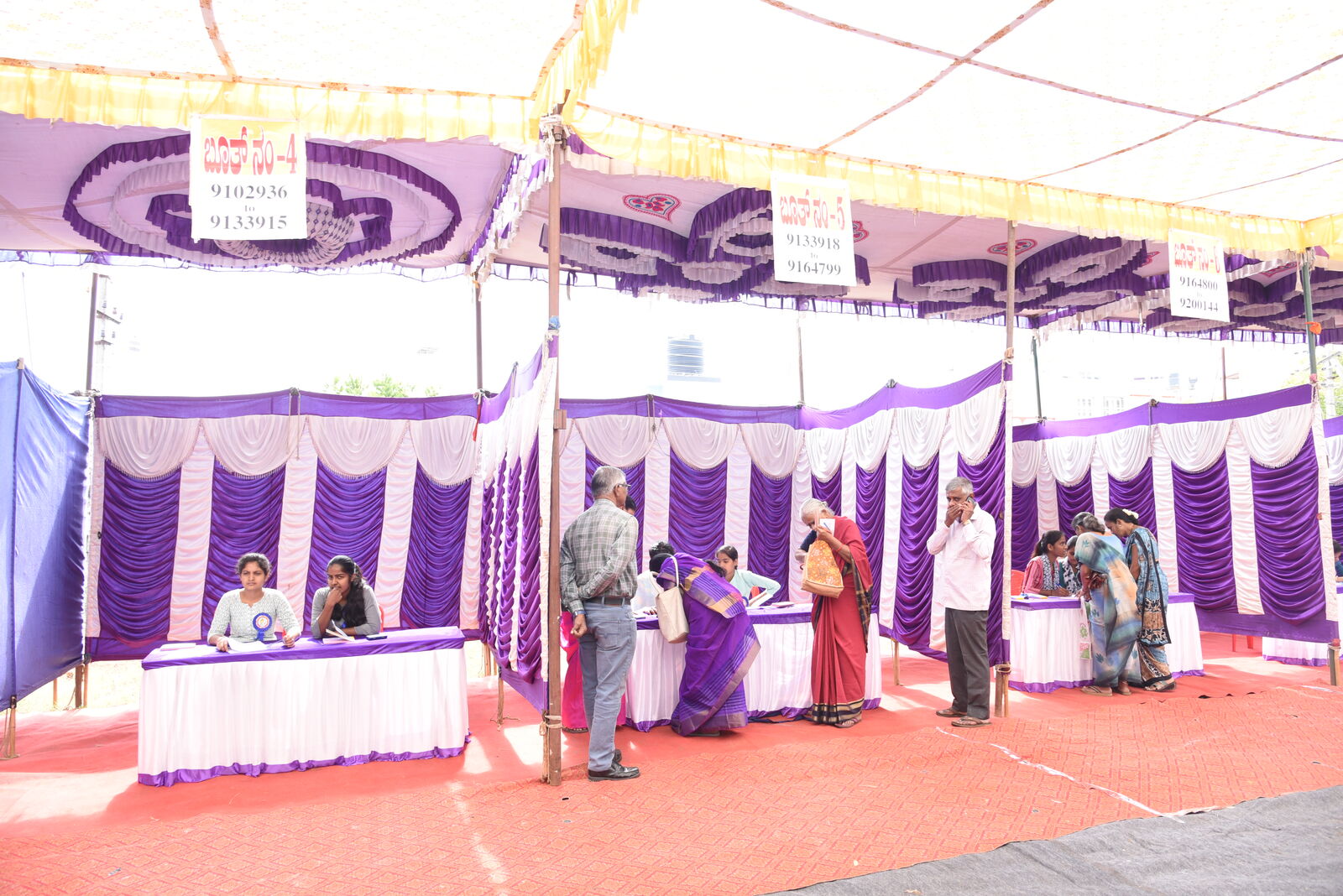 Members at the bank's general body event