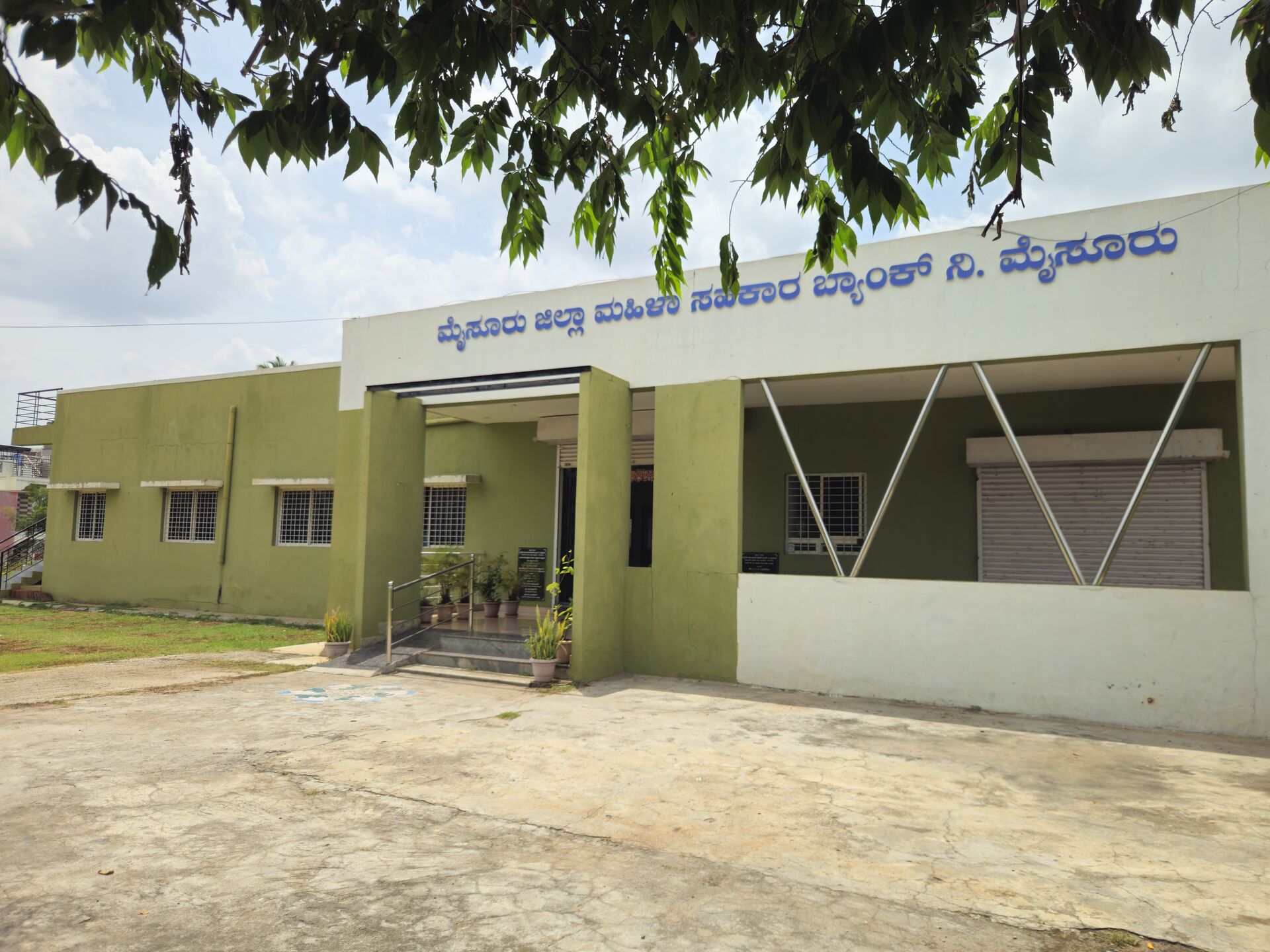 The bank's old office building