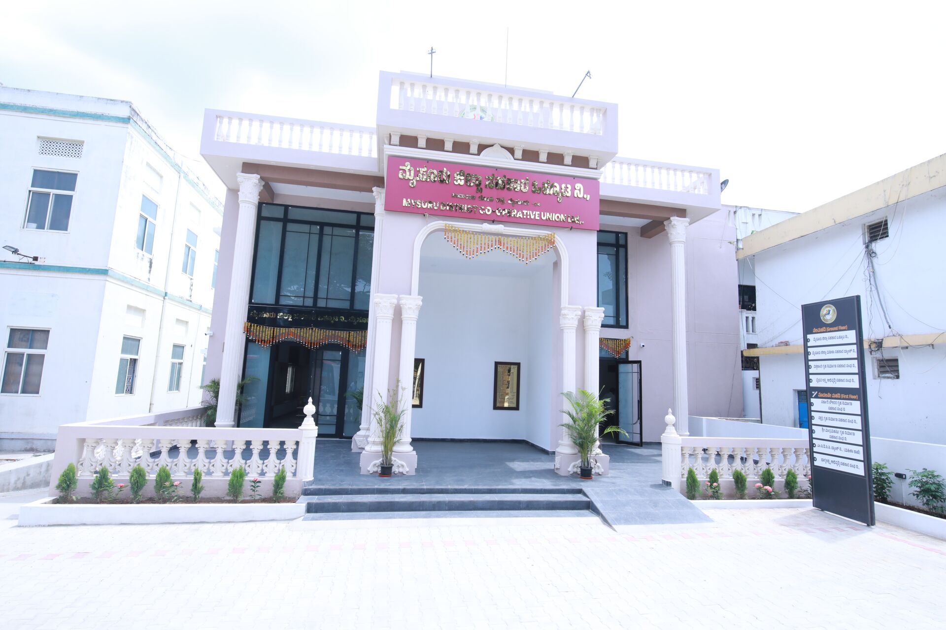 Head Office building of the bank